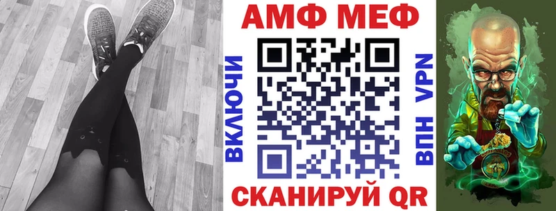 АМФЕТАМИН Розовый  Саяногорск 
