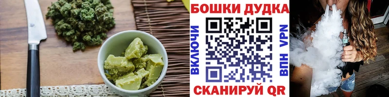 Печенье с ТГК конопля  закладки  MEGA как зайти  Саяногорск 
