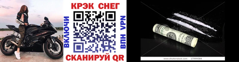 Кокаин VHQ  Саяногорск 
