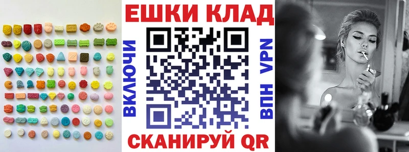 где можно купить   Саяногорск  Экстази диски 