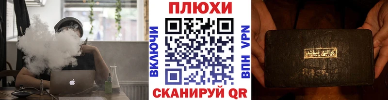 ГАШИШ hashish  Саяногорск 