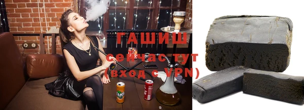 герыч Арсеньев