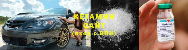 COCAINE Аркадак