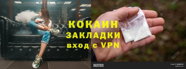 COCAINE Аркадак