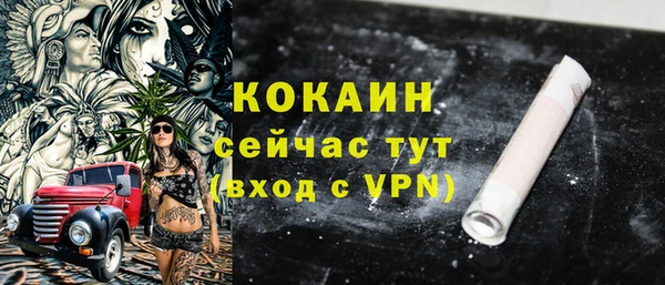 COCAINE Аркадак
