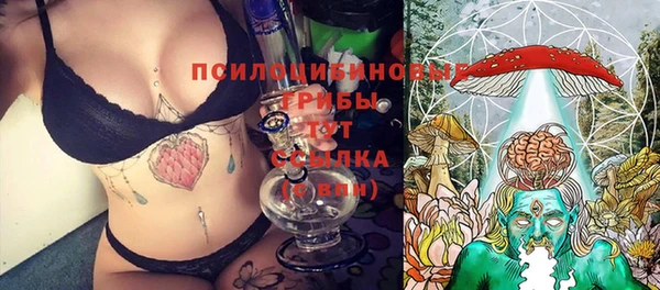 COCAINE Аркадак