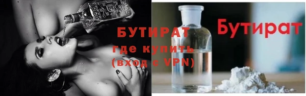 COCAINE Аркадак