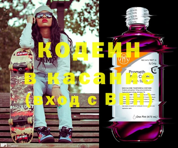 COCAINE Аркадак