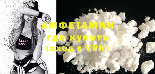 COCAINE Аркадак
