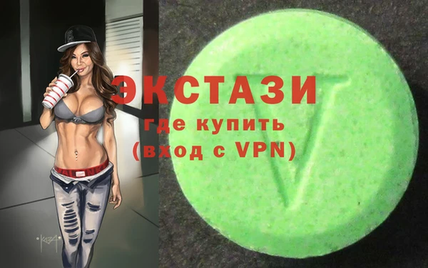 PSILOCYBIN Армянск