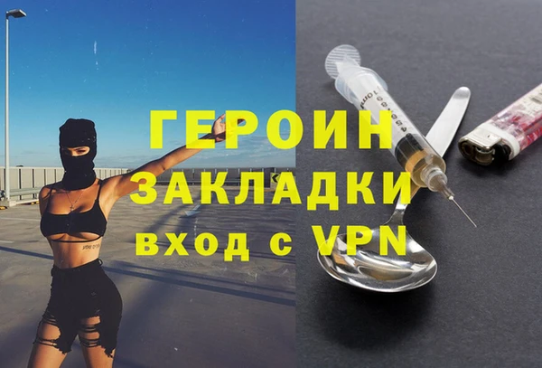 герыч Арсеньев