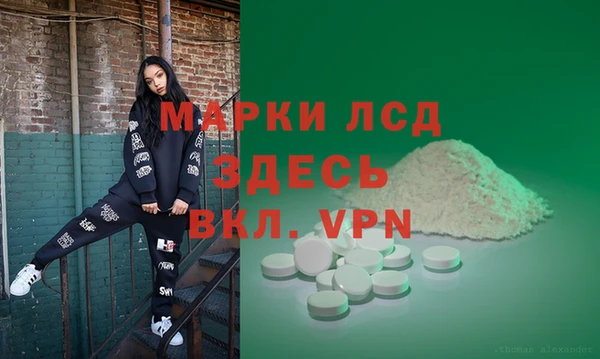 COCAINE Аркадак