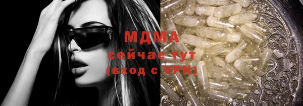 COCAINE Аркадак
