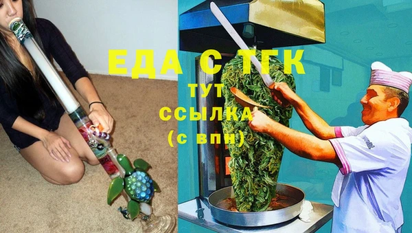 COCAINE Аркадак
