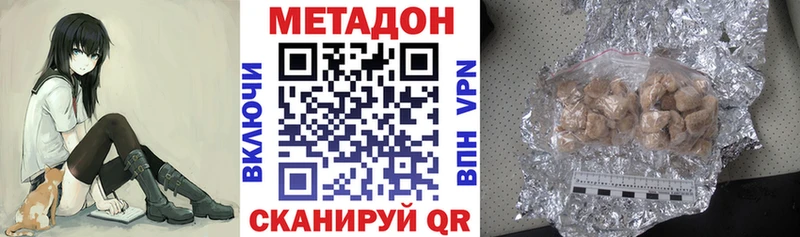 наркотики  Саяногорск  Метадон methadone 