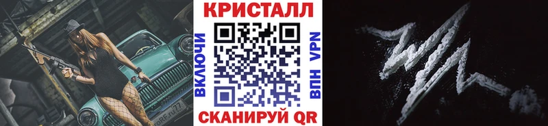 Первитин кристалл  Саяногорск 