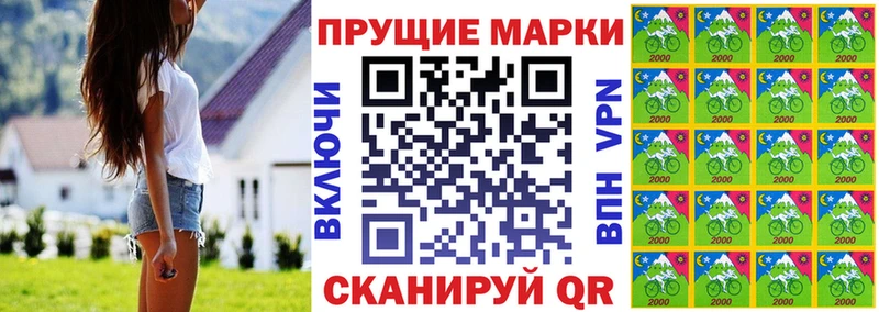 Наркотические марки 1500мкг  Саяногорск 