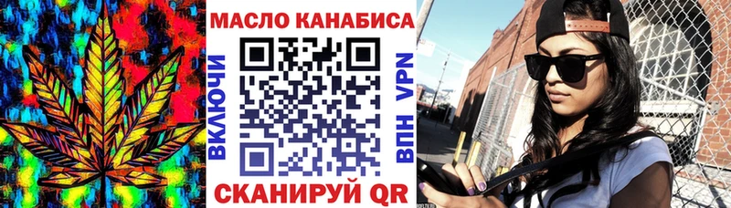 Дистиллят ТГК жижа  Саяногорск 