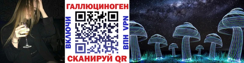 Псилоцибиновые грибы Magic Shrooms  Саяногорск 