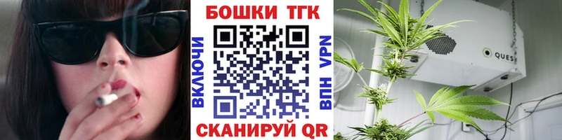 ОМГ ОМГ вход  Саяногорск  Бошки марихуана Amnesia 